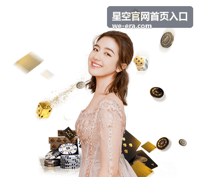 星空官网首页入口-中国空间站过境预报